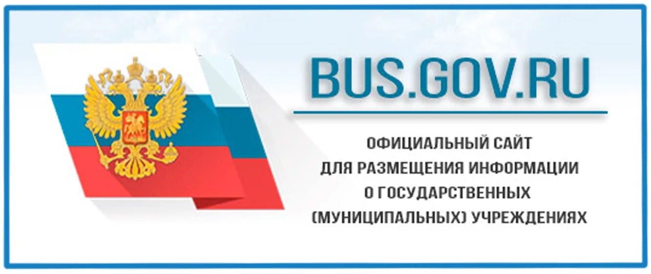 BUS.GOV.RU